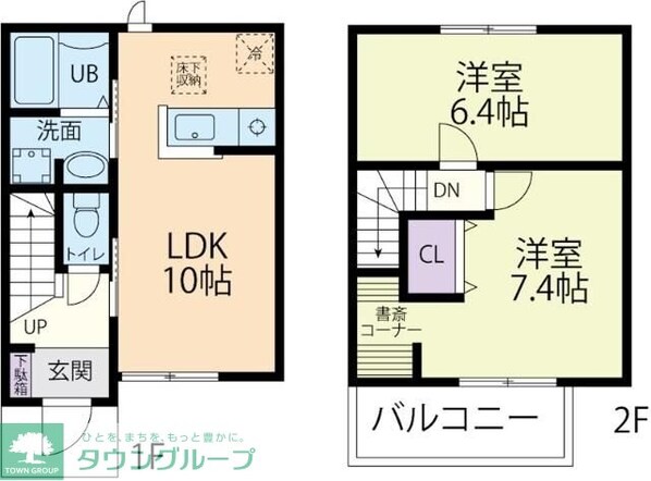 ひこうき雲II Bの物件間取画像